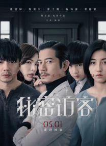 在线免费看a爱片
